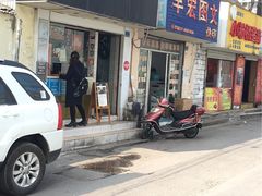 门面-熊猫一间店欧式奶茶铺