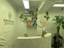 -杨丹国际美学肌研所