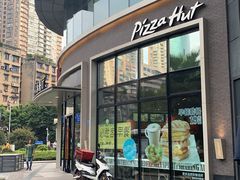 门面-必胜客(大坪英利店)