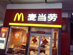 门面-麦当劳(轻轨曹杨路店)