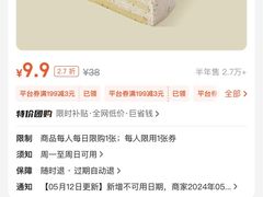 -姆们M Sweetie Cake(三里屯店)