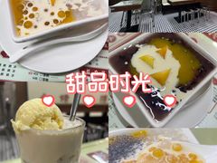 -香港華心糖水鋪(南西总店)