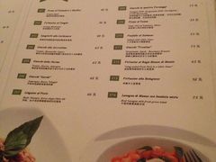 菜单-EATALIA意塔利意式餐厅(鼓楼店)