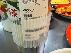 -馬伍旺川菜(江北虹悦城店)