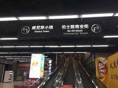 -农工商超市(金沙江路店)
