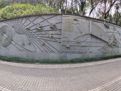 -龙头寺公园