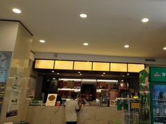 -今鲜源大酒店·海鲜锅贴青岛菜(新湛路店)