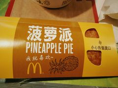 -麦当劳(交道口店)