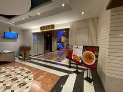 -桃源春晓中餐厅 TaoYuan Restaurant