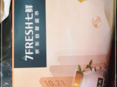-7fresh七鲜(大族广场店)