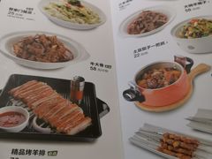 菜单-晋家门(文峰广场店)
