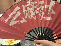 -长安记·大美陕菜(大族广场店)