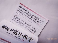 -信和中心