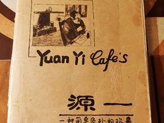 -源一咖啡馆(麒麟巷步行街店)