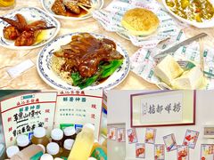 -渔记茶餐厅(渔村店)