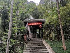 -雁荡山三折瀑景区