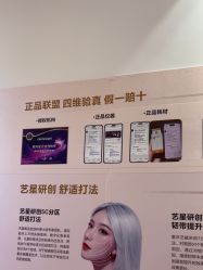 -Yestar重庆艺星医疗美容医院