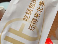 -北李妈妈菜·虾爬子大锅贴(贵和店)