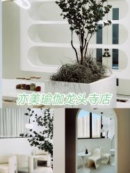 点击看大图 -亦美瑜伽·普拉提