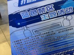 -上海第一八佰伴