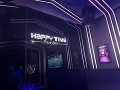 -幸福时光PARTY K(八里桥店)