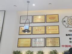 -老淮城·长鱼面(河下古镇店)
