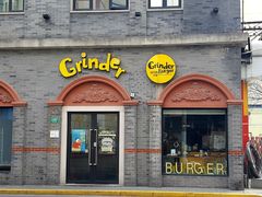 -Grinder 绞肉机汉堡(武定路店)