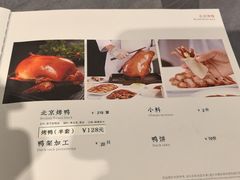 -马凯餐厅(地安门店)