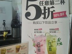 -鲜果时间(南开大悦城店)