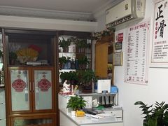 -静沐人生养生馆(佳宁娜分店)