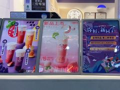 -一只酸奶牛(八一路店)