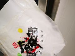 -煎饼道·新鲜现做(来福士店)