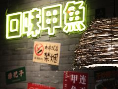 -湘里乡亲甲王二老店