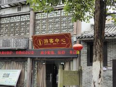 -南关石牌坊古镇