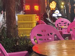 -黄记四更烤乳猪店