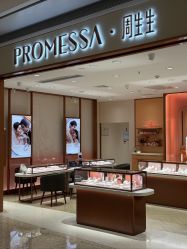 -周生生·PROMESSA(卓悦中心店)