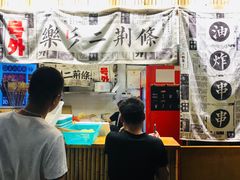 -乐乐姐超级土豆(中关村5号店)