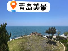 -燕儿岛山公园