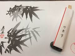 -竹叶亭(银座店)