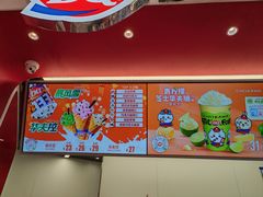 -DQ·蛋糕·冰淇淋(五棵松万达店)