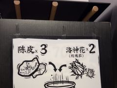 -新太二·鲜料川菜(晶耀前滩店)