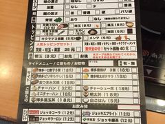 -博多一幸舍(侨福芳草地购物中心店)