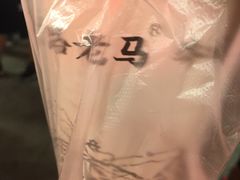 -清真老马家国华牛奶鸡蛋醪糟(正宁路店)