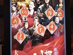 -SFC上影百联影城(川沙IMAX店)