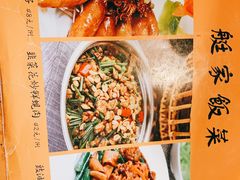 -农汤老店(顺联公园里店)