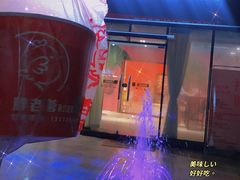 -胖老爹美式炸鸡(远洋旗舰店)