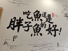 -胖子鱼·天水麻辣鱼火锅(秦州407店)
