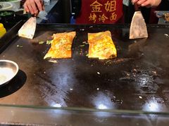-金姐烤冷面(大沙泥街店)