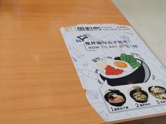 -鱼籽村秘制拌饭(崇文门店)