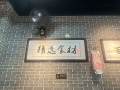 -汉时湘菜